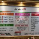 예담추어정 이미지