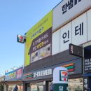 세븐일레븐 경산하양역점 이미지