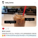 할리스 김해복음병원점 | 김해 삼정동 주차장 있는 카페 할리스커피