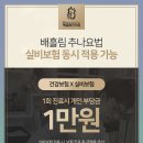 금천한방병원 이미지