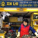 (주)가나수산 이미지
