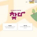찾다 이미지