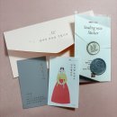 브니엘하우스 | ❤ WED ❤ 25-12-13 :: 청첩장 샘플 "보자기 카드" 후기 (feat. 가격, 모바일 청첩장, 식전 영상 무료!!)