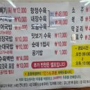 세븐일레븐부산수영센텀점 | [부산 수영 맛집] 현지인 추천 맛집 '영진국밥 코스트코센텀점' 수육백반 후기