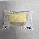 호박마켓 | [ 마켓컬리 간식템 ] 마켓컬리 창억떡 호박인절미 솔직후기