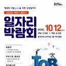 주식회사 세라젬