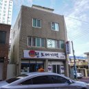 대원오메기떡