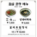 등대와바당