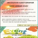 승리제단 이미지