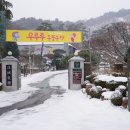 애원목장 이미지