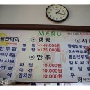 이모가떴다 이미지