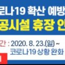 부곡온천 르네상스관 전시실 네이버블로그