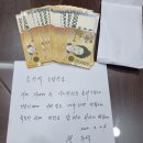 금오농협진교지점주유소 | 막장으로 치닿는 금오농협