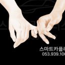 정직한 카센터 이미지