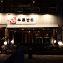 술고래노래주점 | 교동에서 5명 술고래멤버들의 안주가 고민이라면 지체없이 레트로 분위기의 반도로