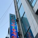 상수도사업본부(서부사업소) | 대전 갈마동 맛집 시골막국수와 옹심이 아롱사태 후기