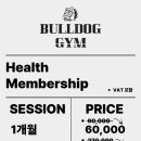 불독휘트니스 이미지