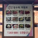 중마루공원 | 영등포갈비탕맛집, '장수옥' : 뜨끈한 갈비탕, 가성비 점심으로 딱!