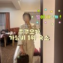 타임번역서비스 | 후쿠오카 온천 호텔 홋케 클럽 후쿠오카 조식 내돈내산 후기