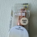 더발라네일 | 다이소 시럽젤 네일 후기｜직접 발라본 셀프 젤네일 발색과 솔직 리뷰