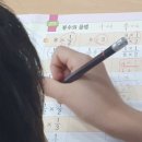 블랙매쓰수학청계학원