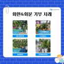 피제이커머스