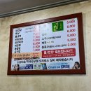돈조은날