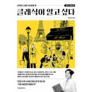 위즈덤카페