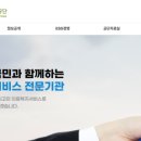 한국보훈복지의료공단 부산요양병원 | 한국보훈복지의료공단 홈페이지 www.bohun.or.kr/