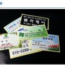 명보기획인쇄