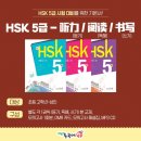 해법중국어교습소 이미지