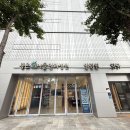 룩스토어 삼산점 이미지