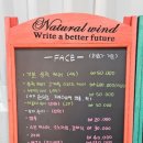 브리에 에스테틱