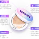 이슈퍼플