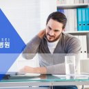 오래정형외과