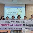 정리수납 전문가 웹이코노미