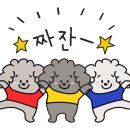 글씨여행 캘리그라피 이미지