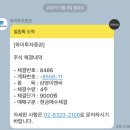신진이엔씨