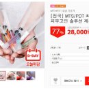 켄지메디코스 이미지