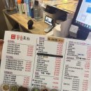 학장포차 이미지