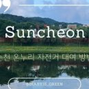 풍덕교 옆 뚝방 이미지