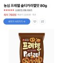 쁘띠브레드