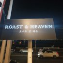 카페 해븐