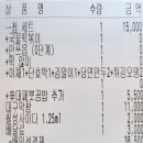 천진암로 591 | 삼첩분식 후기 리뷰(일첩세트,대패뽀끔밥,대구막창)