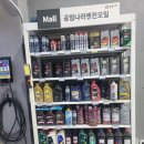 공임나라 수원 구운점 이미지