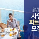 그랜드여행사 - 수원시 권선구 효원로 226 | 그랜드여행사
