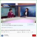 대전소비자교육원 배현숙 회장, CMB 대전뉴스 방송출연 (20.03.16) 이미지