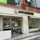 보타닉 동물병원 이미지