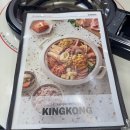 킹콩부대찌개마포광흥창점 | [내돈내산/킹콩부대찌개 마포대흥오남매행복점] 서울시 마포구 염리동, 햄이 듬뿍들어있고 라면사리와...