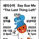 잔다리로 117 이미지